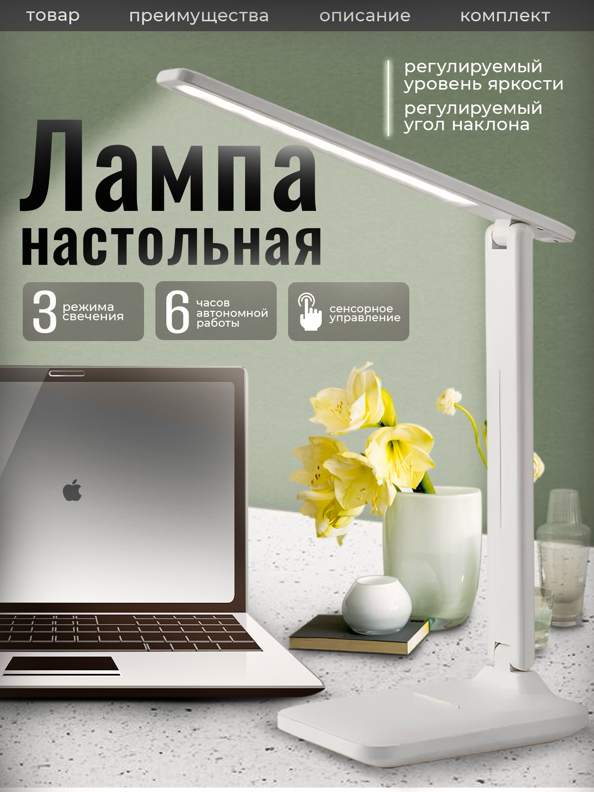 Новая подборка обложек для товаров на #wildberries 🔥🔥🔥
#инфографика#маркетинг#дизайн#продвижение#бизнес#реклама#продажи#товары#инфографикаwildberries#инфобиз#озон#ищудизайнера | Сетка — социальная сеть от hh.ru