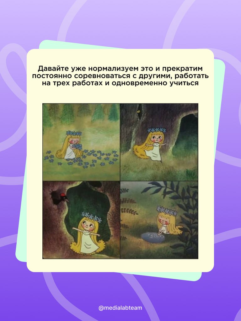 😂 Жиза? — теперь это наша постоянная рубрика с мемами. Поднимаем настроение тебе, тебе и каждому в принципе!
@medialabteam 🤍 | Сетка — социальная сеть от hh.ru