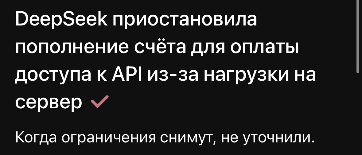 Доигрались… | Сетка — социальная сеть от hh.ru