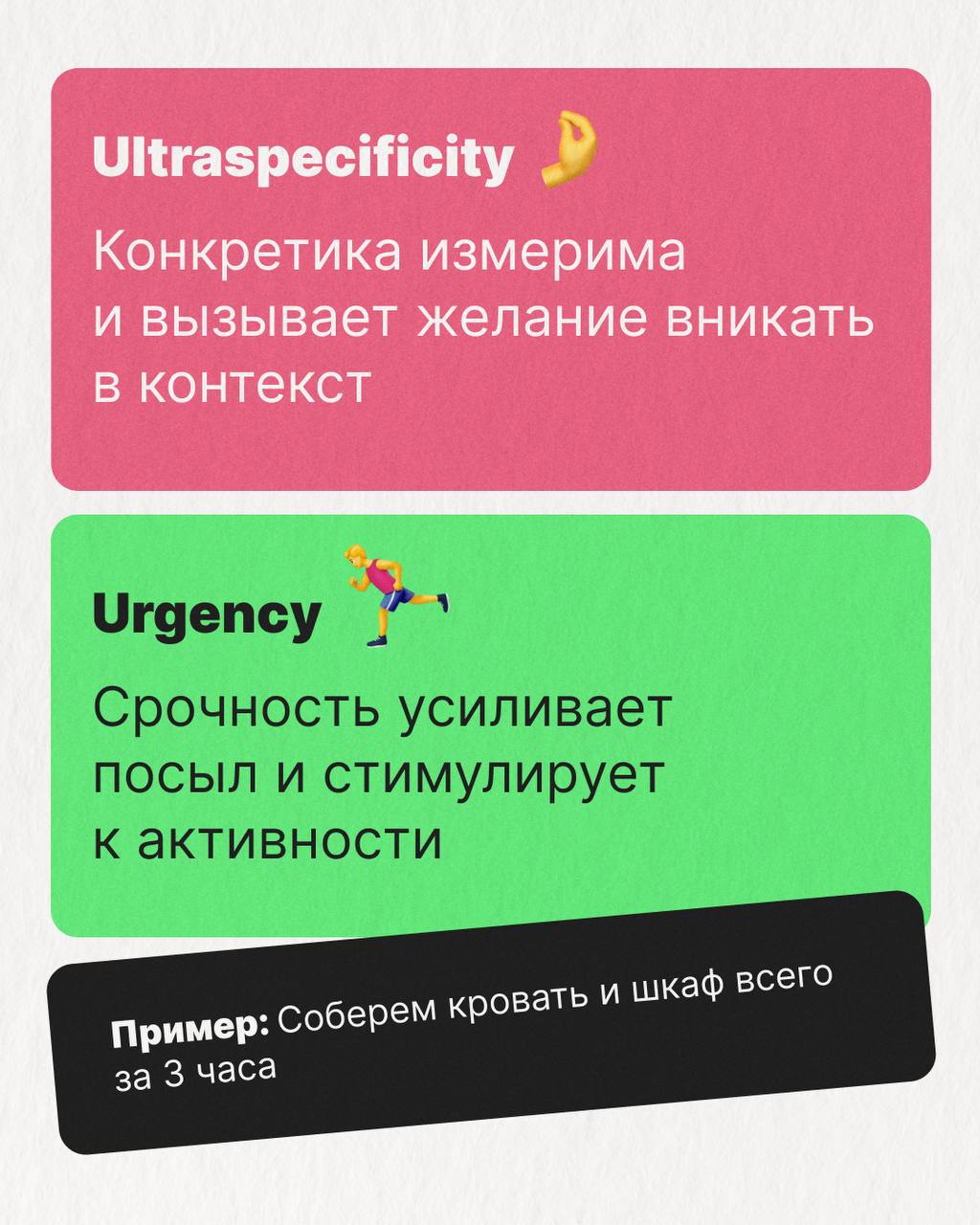 Вылечим спину от радикулита за один визит
Ага, супер, а причем тут контент-маркетинг? 😅 Разбираем формулу 4U, читайте наши новые карточки 👉 | Сетка — социальная сеть от hh.ru