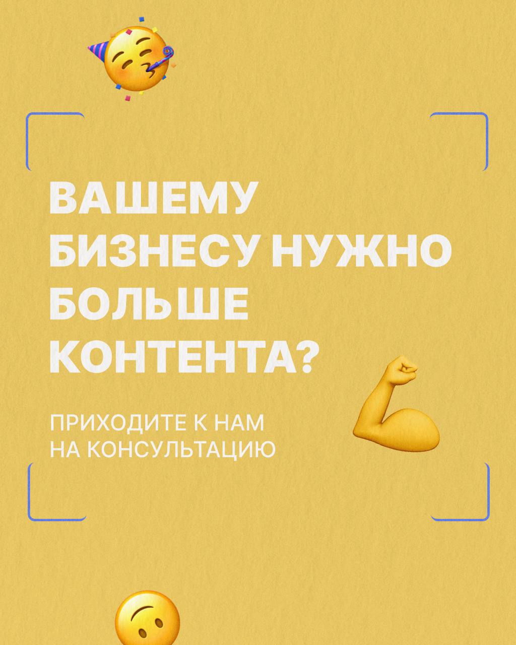 Вылечим спину от радикулита за один визит
Ага, супер, а причем тут контент-маркетинг? 😅 Разбираем формулу 4U, читайте наши новые карточки 👉 | Сетка — социальная сеть от hh.ru