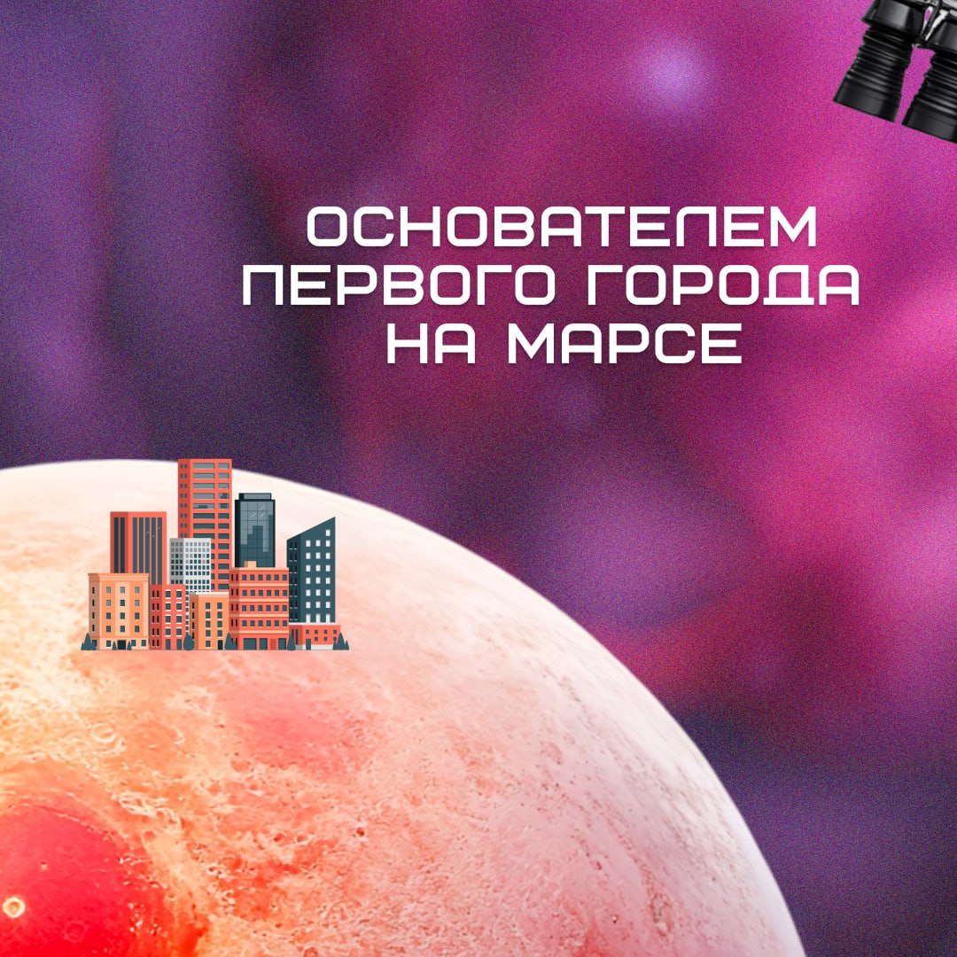 ⏳ Помните, о чем вы мечтали в детстве? До космонавтов, балерин и владельцев целой фабрики мороженого мы еще не доросли, но все возможно...
А вот, кем мы мечтаем стать сегодня — смотрите выше 👆 | Сетка — социальная сеть от hh.ru
