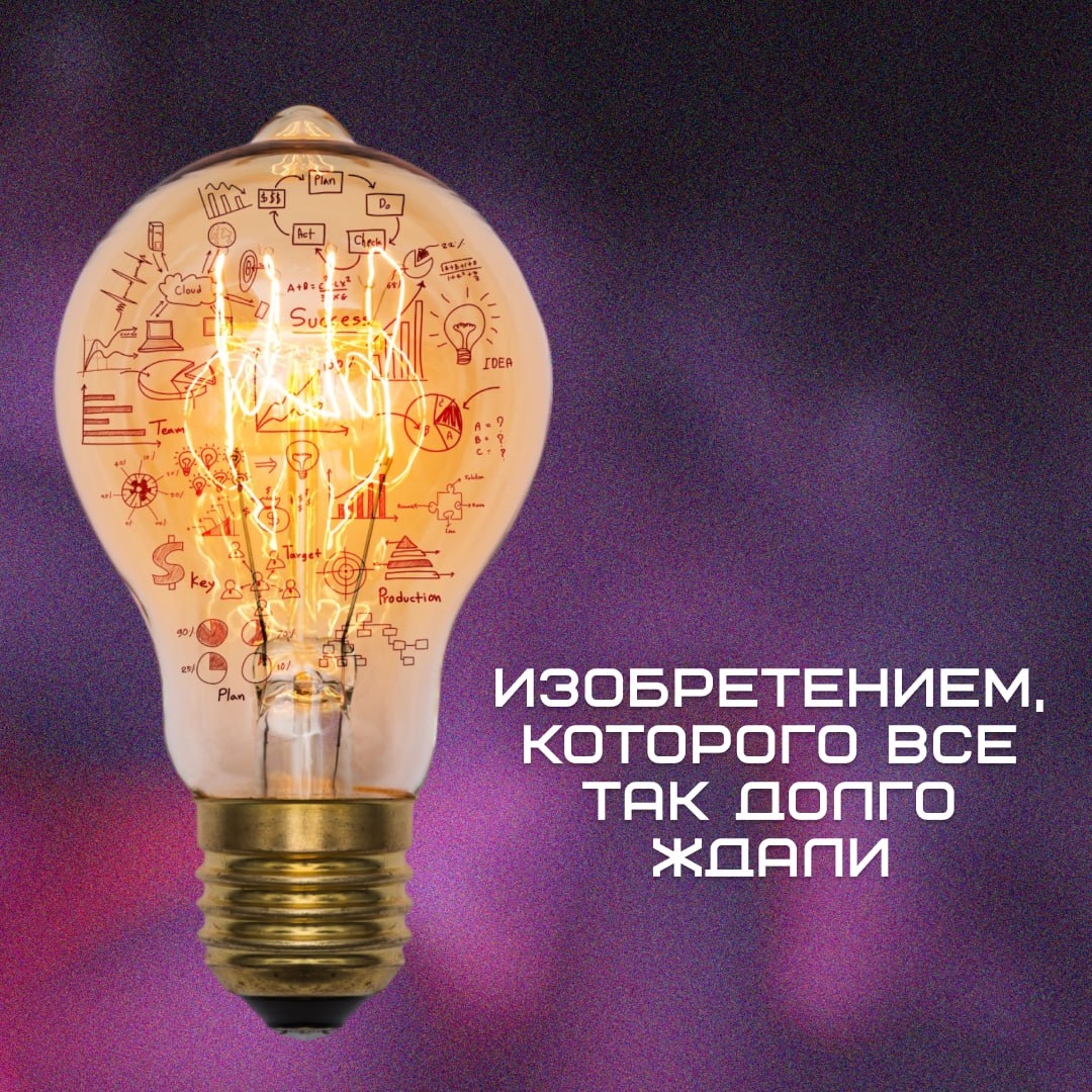 ⏳ Помните, о чем вы мечтали в детстве? До космонавтов, балерин и владельцев целой фабрики мороженого мы еще не доросли, но все возможно...
А вот, кем мы мечтаем стать сегодня — смотрите выше 👆 | Сетка — социальная сеть от hh.ru