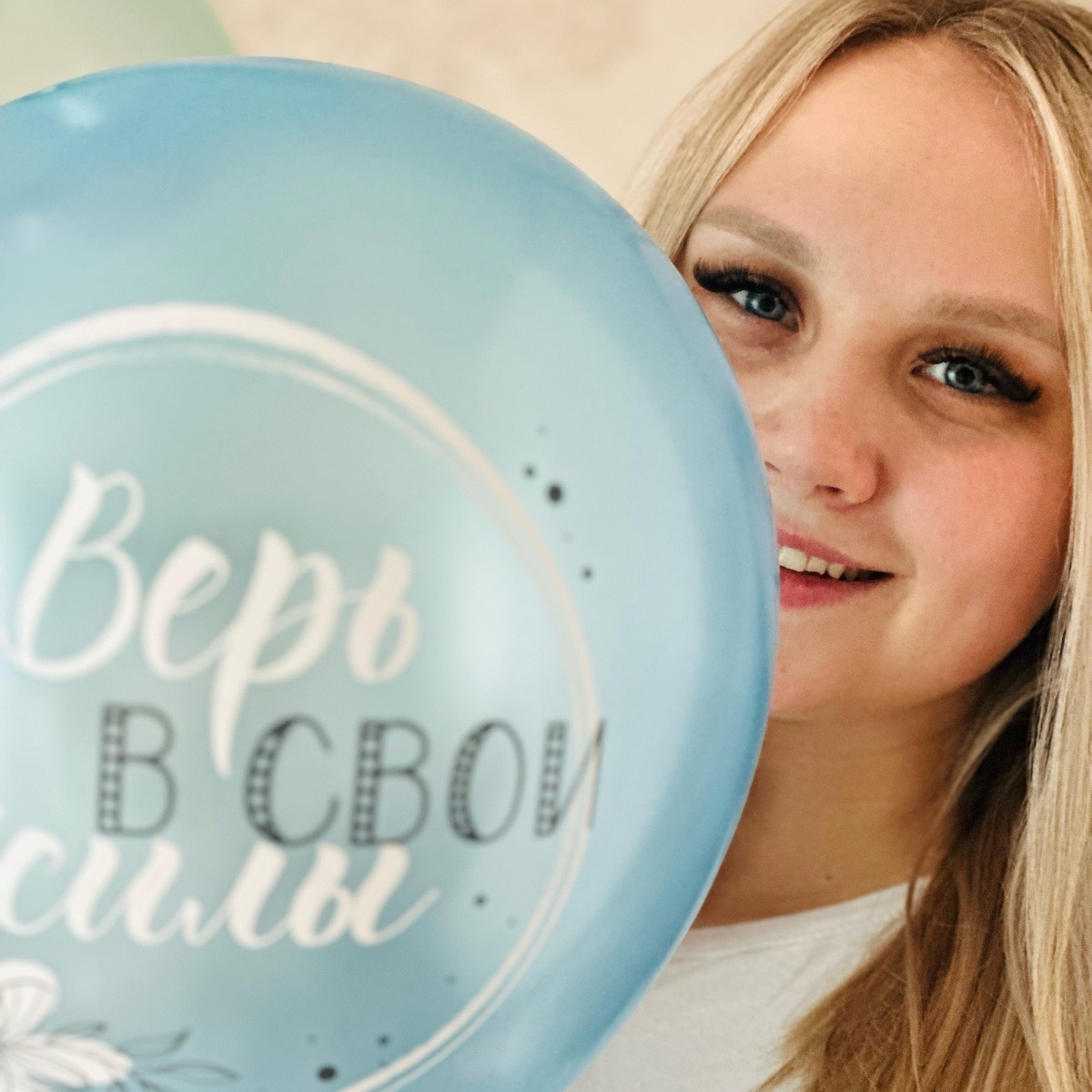 Алена Плотникова