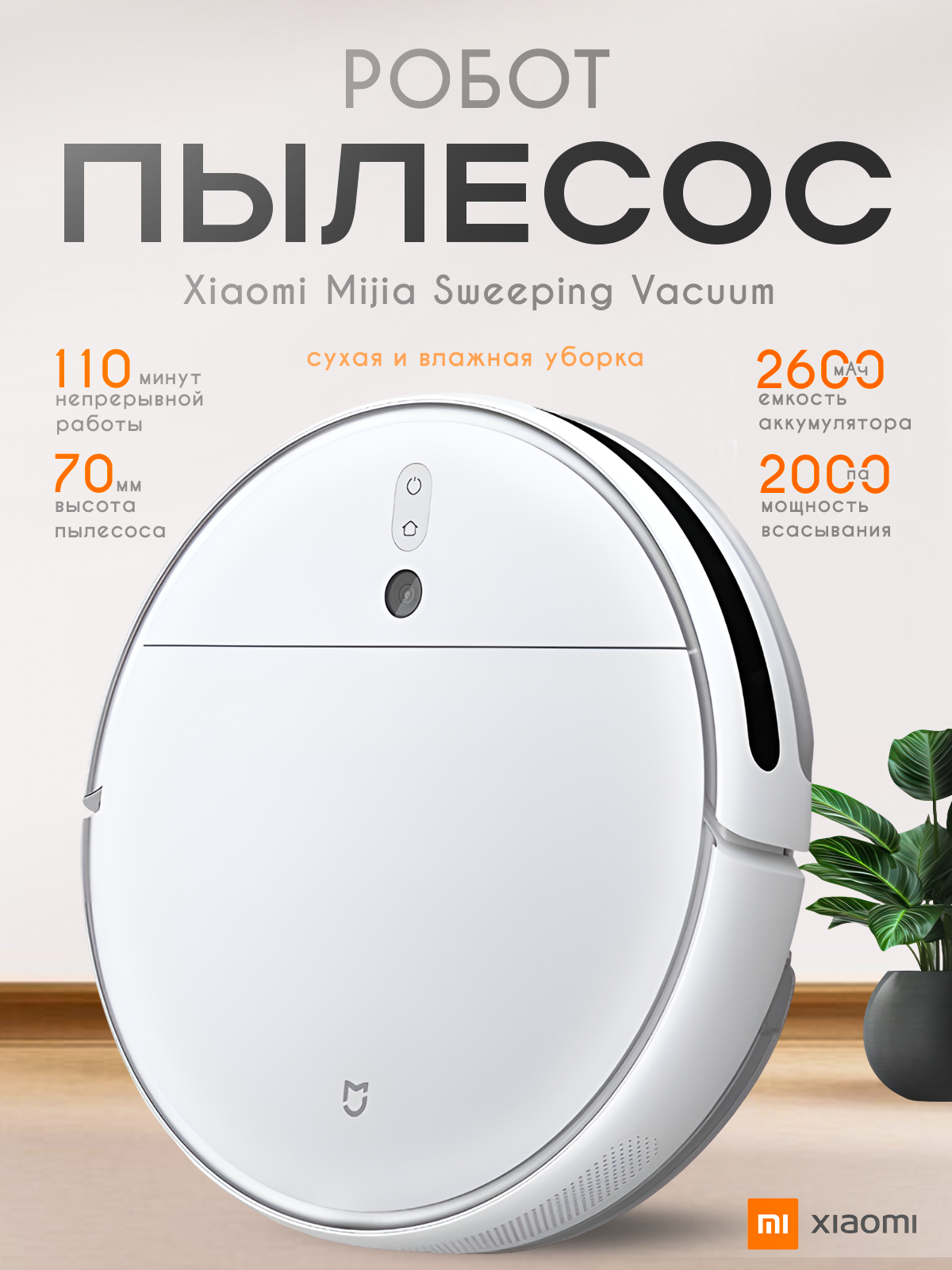 Привет! 👋
Меня зовут Любовь, я дизайнер рекламных креативов.
Анализирую рынок в поиске выигрышных дизайнерских решений, благодаря чему помогаю бизнесу выйти на новый уровень и прибыль.
1 | Сетка — социальная сеть от hh.ru