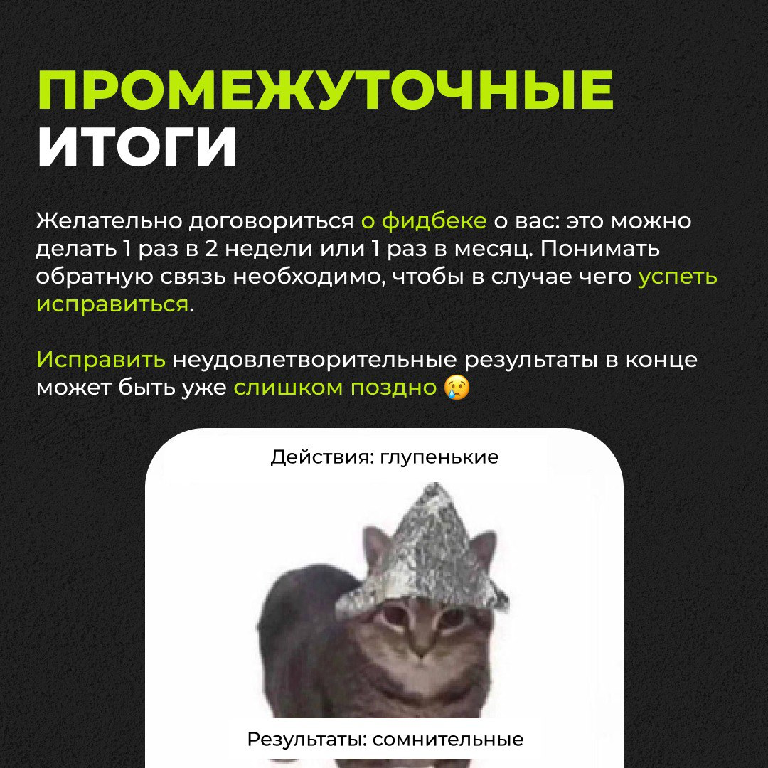 Раз, два, три — полет нормальный | Сетка — социальная сеть от hh.ru
