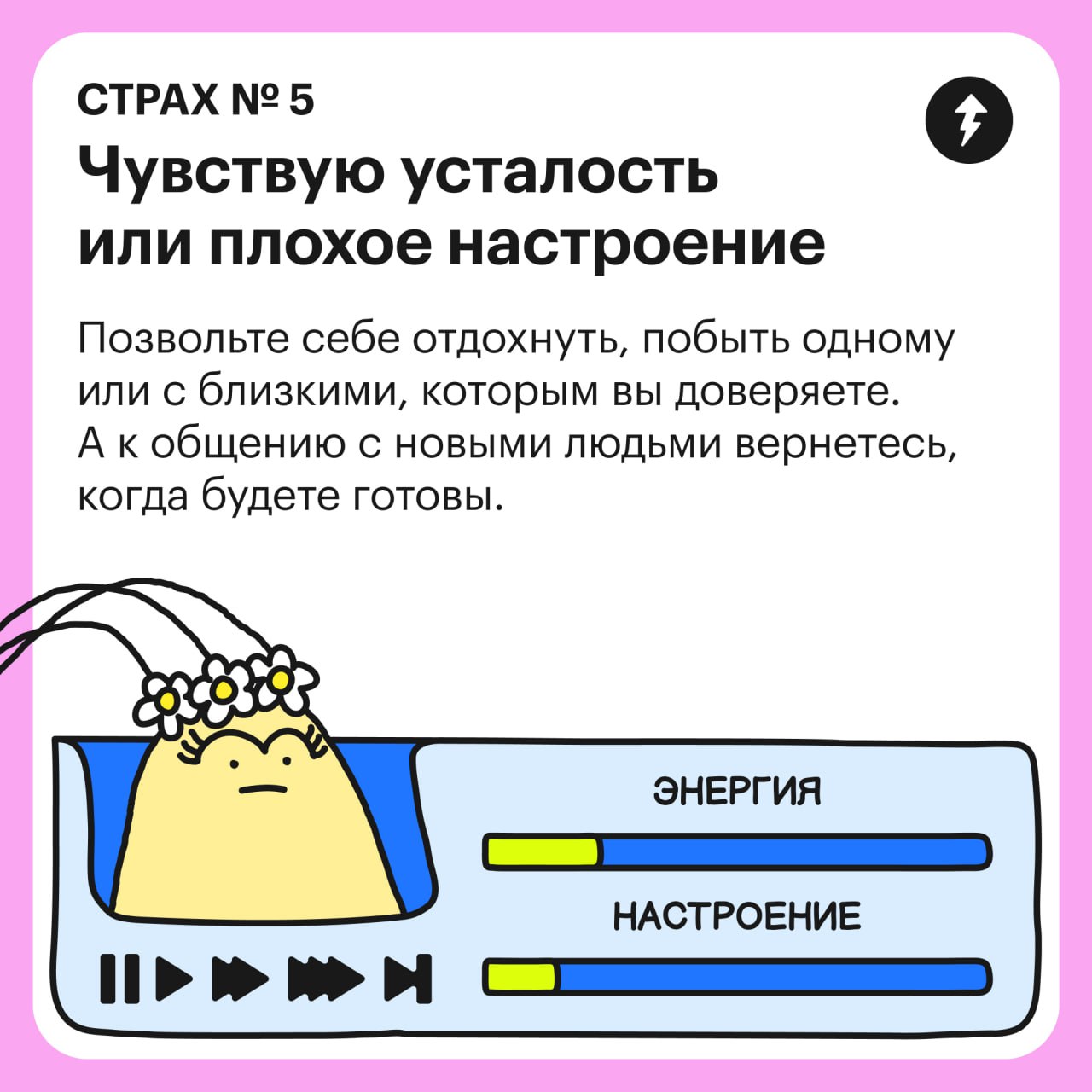 Когда пытаешься начать разговор 🤐
Представьте, что вы персонаж игры The Sims. Подходите к первому встречному и начинаете разговор, пара таких диалогов — и вот вы уже друзья | Сетка — социальная сеть от hh.ru