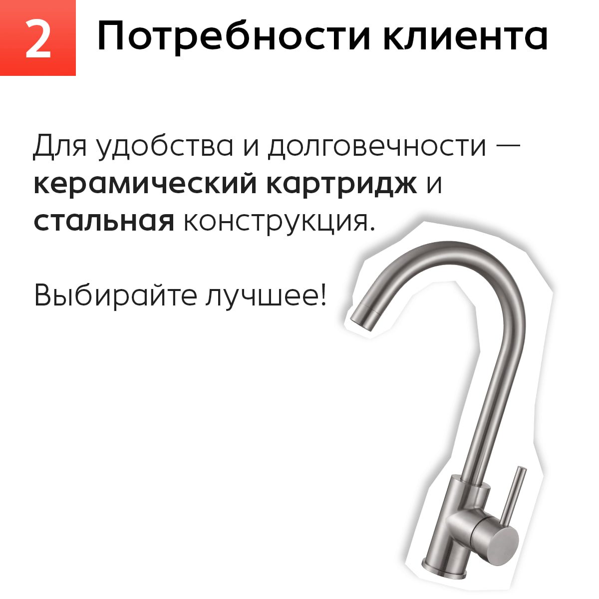 Как легко предлагать ESKO своим клиентам? Советы для дизайнеров и прорабов.
Работа с ESKO — это не только о высококачественной сантехнике, но и о том, как правильно предложить продукт своему клиенту | Сетка — социальная сеть от hh.ru