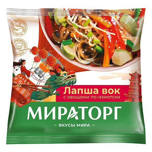 Мираторг выпустил целую линейку новых вкусов для любителей экзотики. Это заморозка, вдохновленная кухней разных стран. Она так и называется — «Вкусы мира» | Сетка — социальная сеть от hh.ru