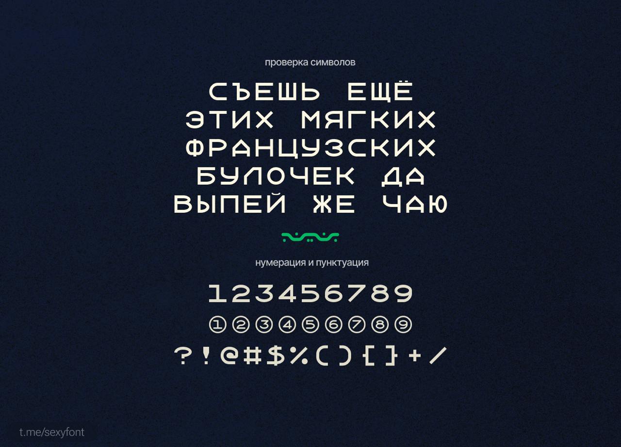 👨‍💻Шрифт Xanmono. Моноширный, технически шрифт | Сетка — социальная сеть от hh.ru