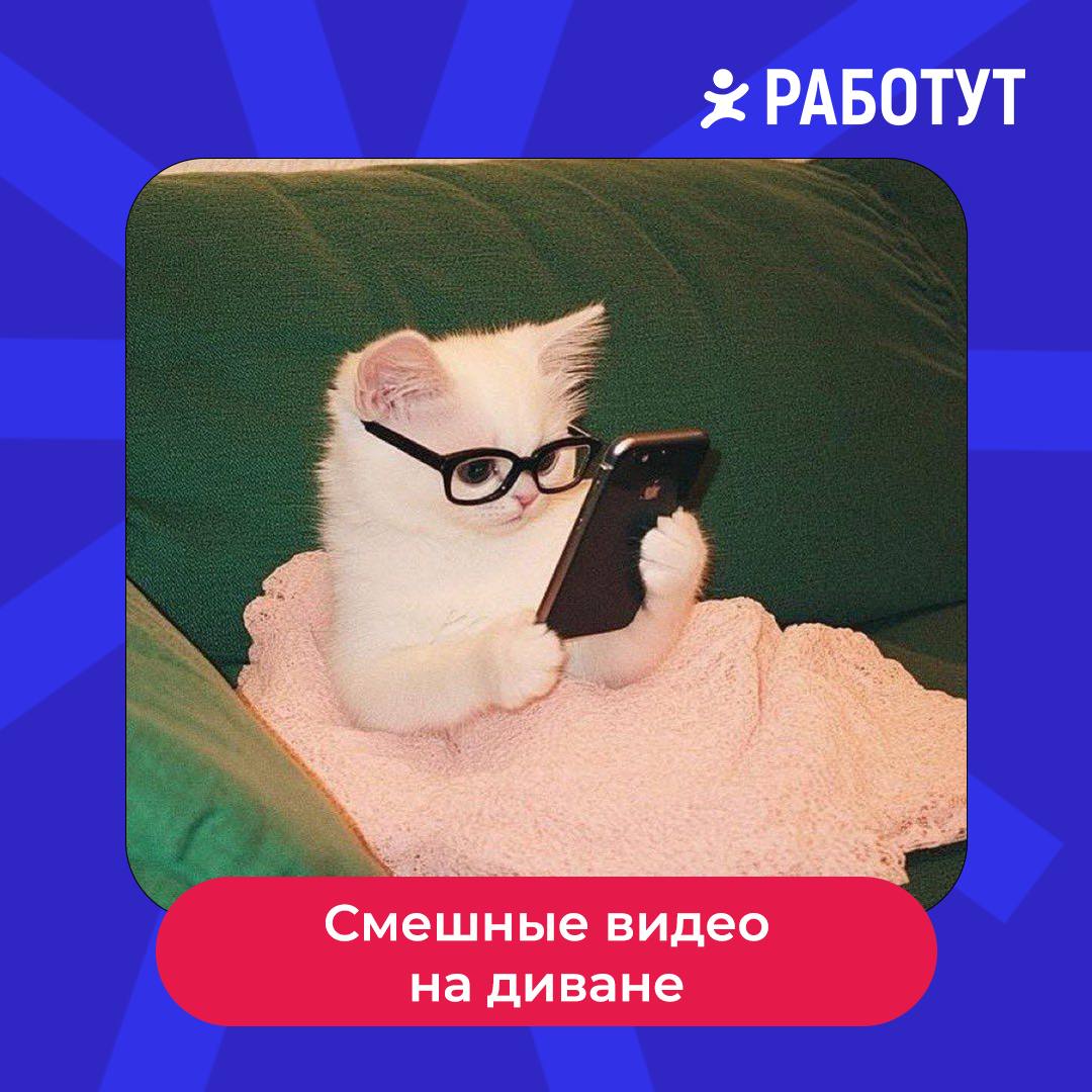 Хорошо поработал — хорошо отдохнул 😍
Как обычно проводишь выходные? | Сетка — социальная сеть от hh.ru