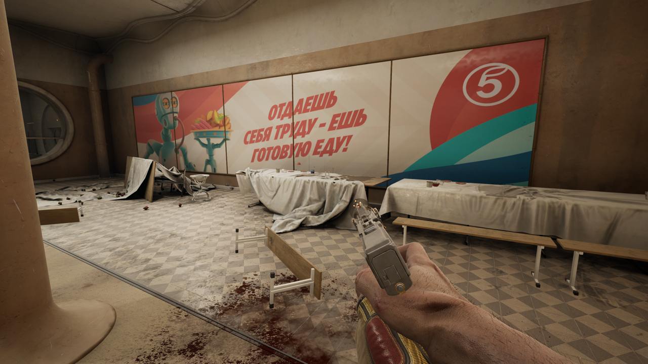 Неожиданно в Atomic Heart я увидел рекламу Пятерочки. Погуглил - оказывается у них целая целая коллаборация. | Сетка — социальная сеть от hh.ru
