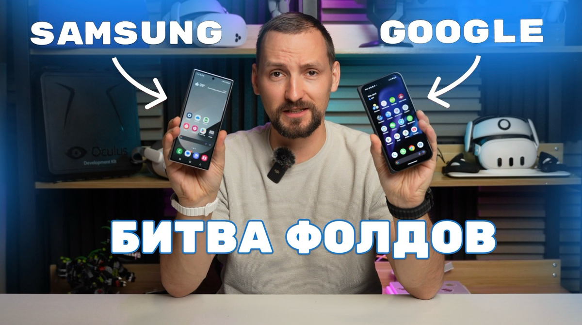 Samsung VS Google. Какой смартфон лучше? | Сетка — социальная сеть от hh.ru