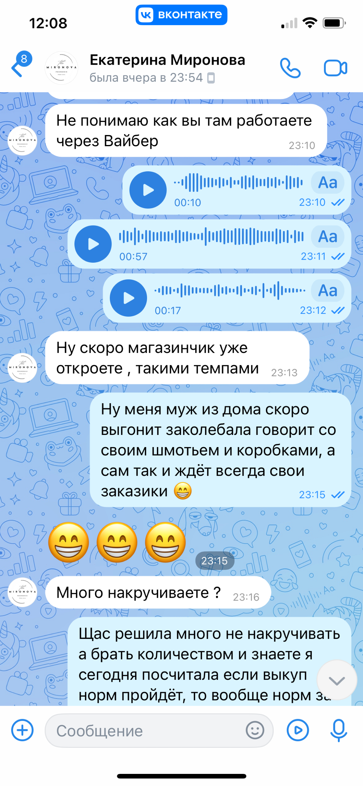 ❤️КАК Я ОТКРЫЛА ОНЛАЙН МАГАЗИН В ДЕКРЕТЕ 💰😎 | Сетка — социальная сеть от hh.ru
