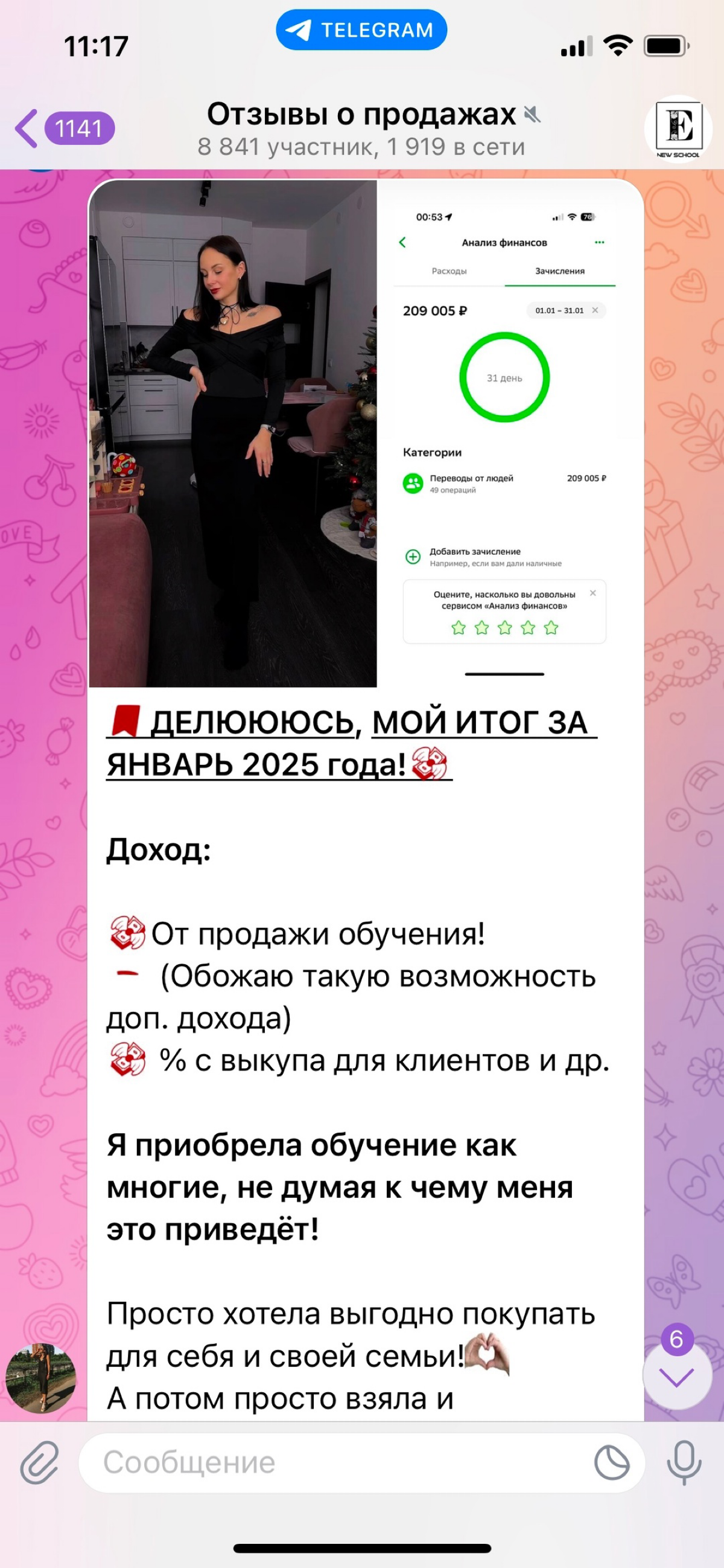 Заработок не выходя из дома
💰💰💰🧨❤️‍🔥 | Сетка — социальная сеть от hh.ru