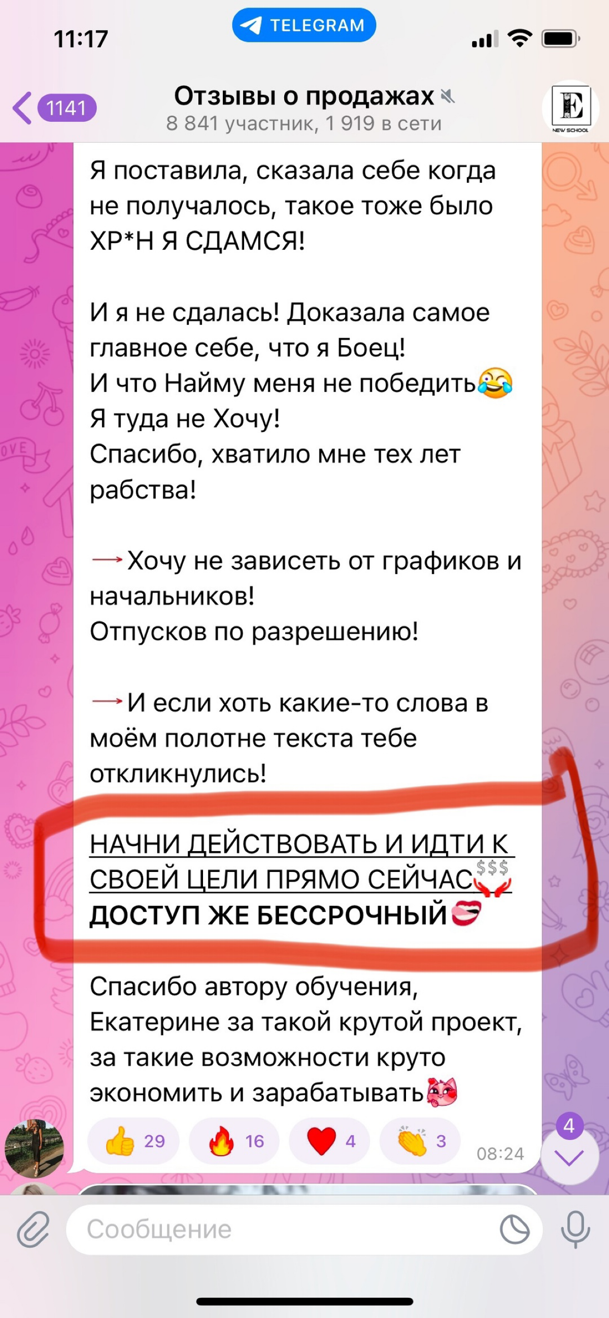 Заработок не выходя из дома
💰💰💰🧨❤️‍🔥 | Сетка — социальная сеть от hh.ru