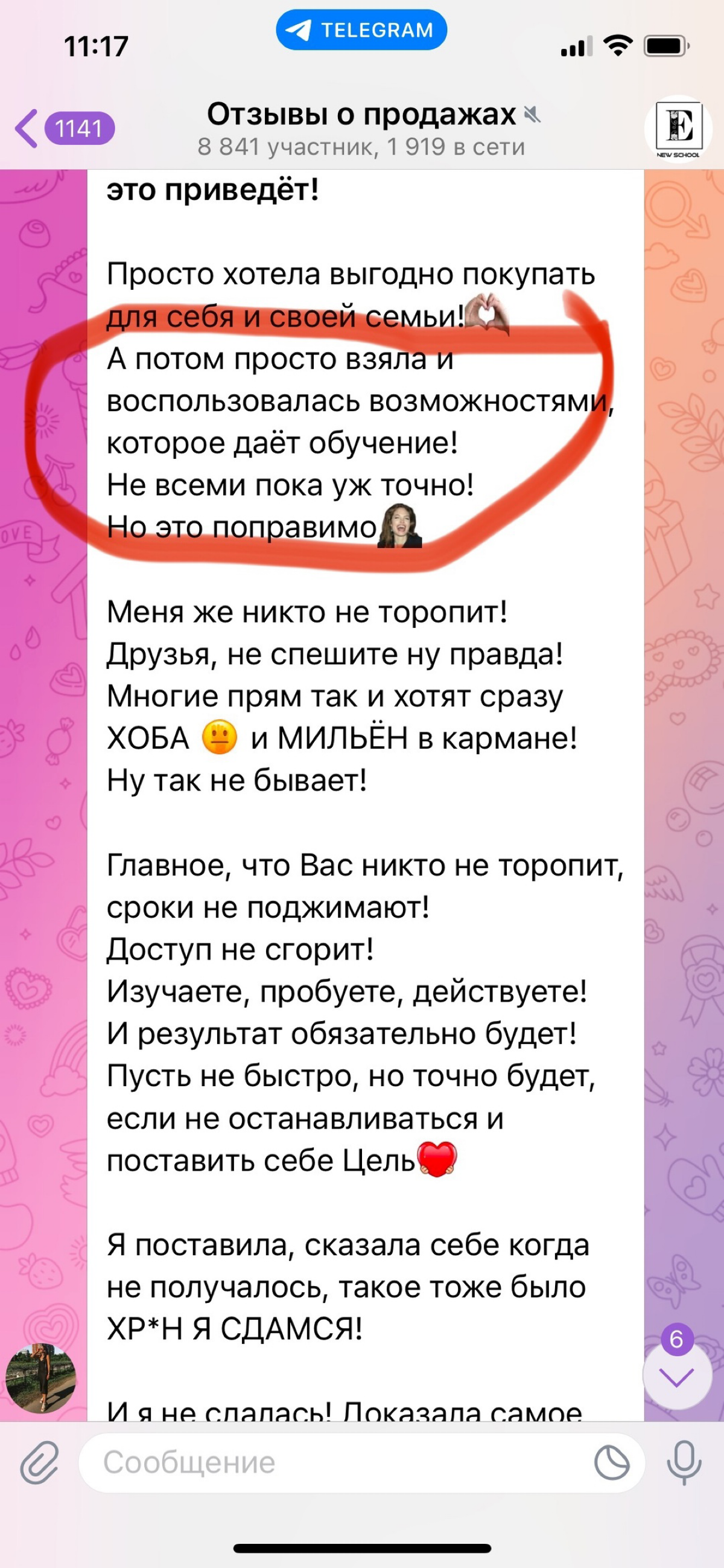 Заработок не выходя из дома
💰💰💰🧨❤️‍🔥 | Сетка — социальная сеть от hh.ru