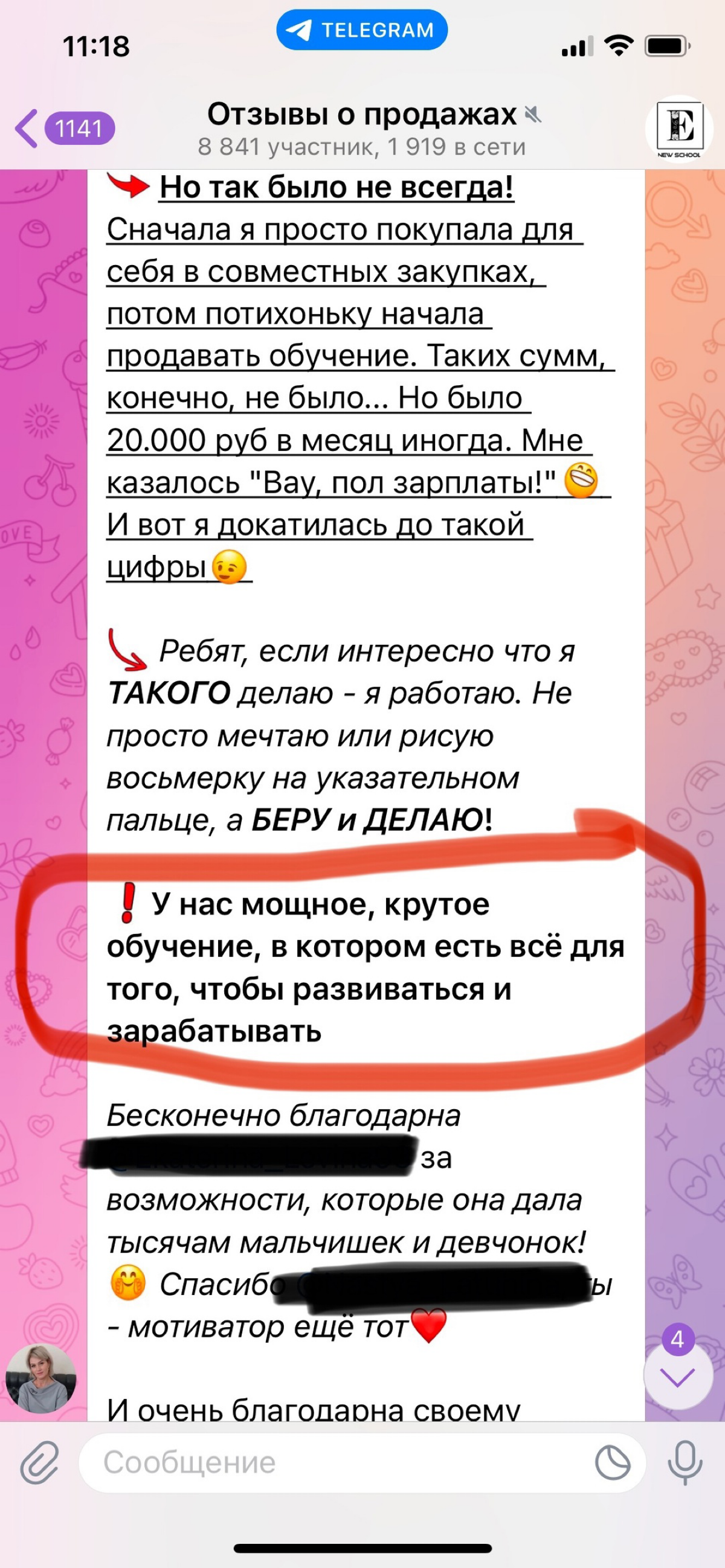 Заработок не выходя из дома
💰💰💰🧨❤️‍🔥 | Сетка — социальная сеть от hh.ru