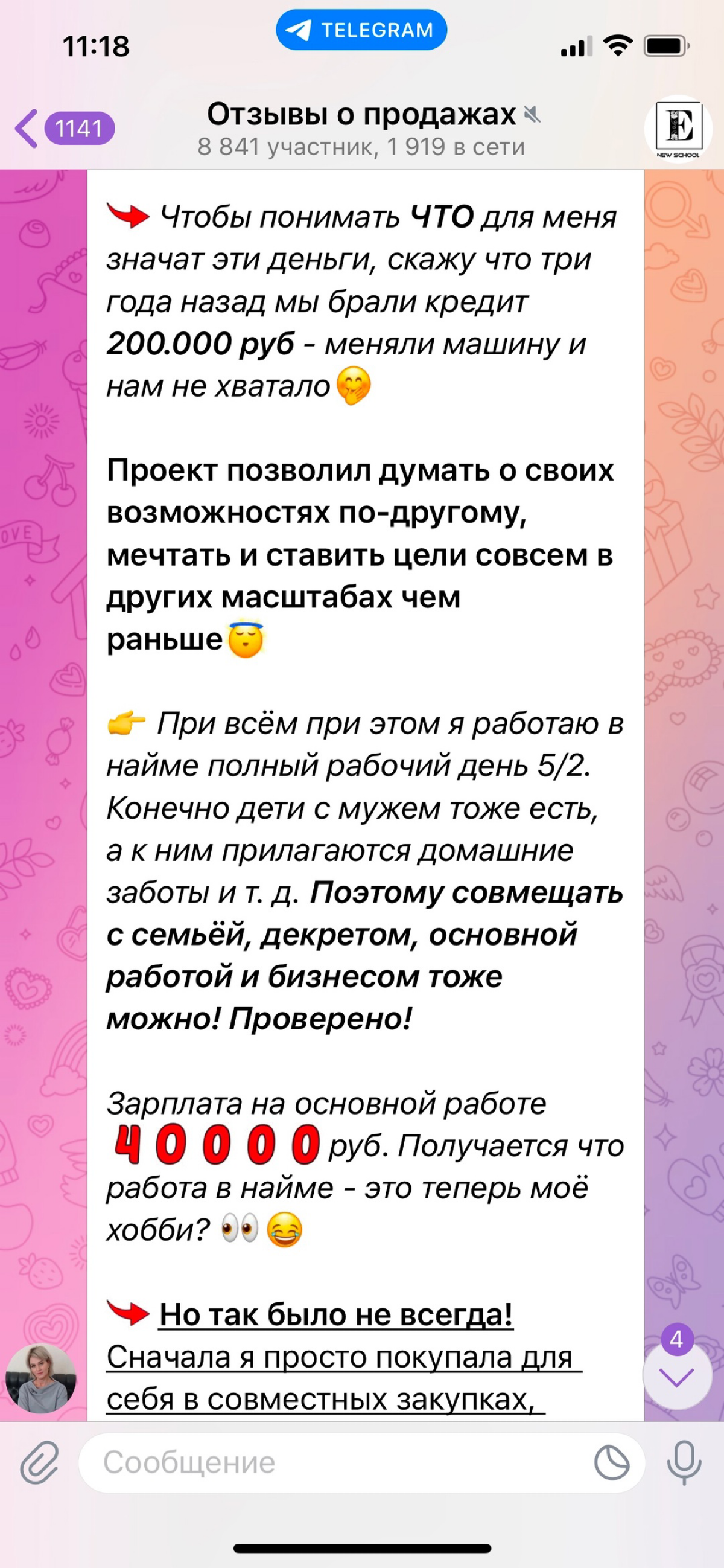 Заработок не выходя из дома
💰💰💰🧨❤️‍🔥 | Сетка — социальная сеть от hh.ru