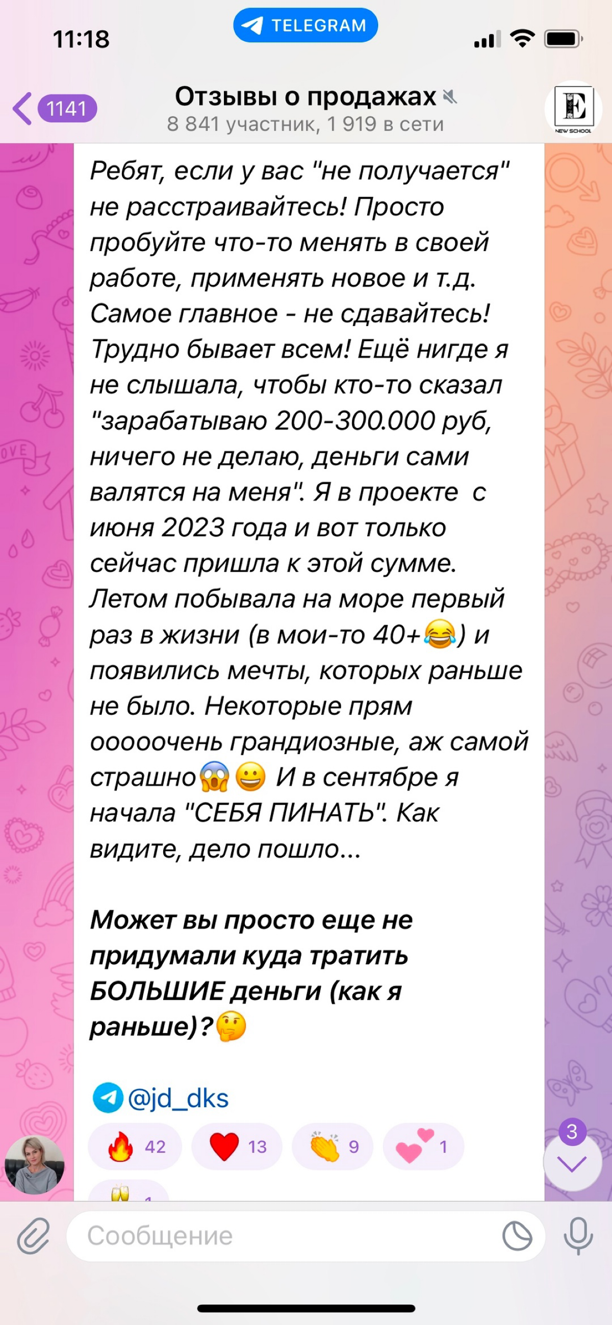Заработок не выходя из дома
💰💰💰🧨❤️‍🔥 | Сетка — социальная сеть от hh.ru