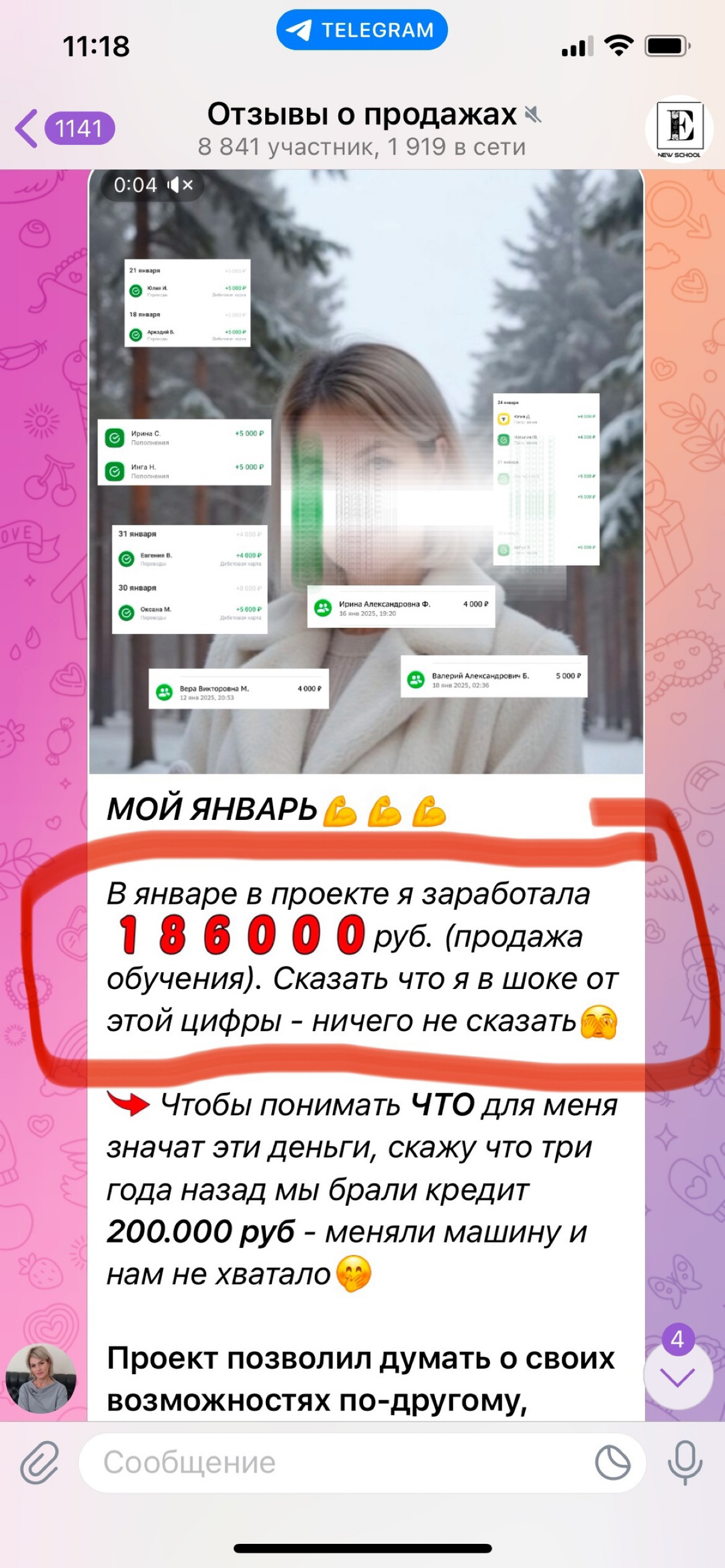 Заработок не выходя из дома
💰💰💰🧨❤️‍🔥 | Сетка — социальная сеть от hh.ru