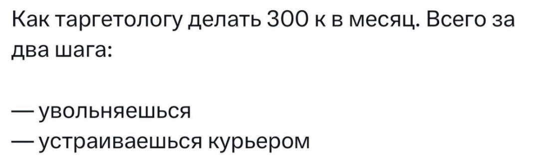 И - идея | Сетка — социальная сеть от hh.ru
