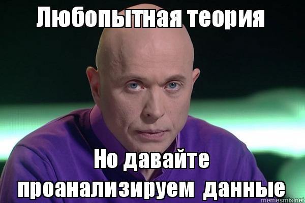 🔀 Гипотезы
Последнее время меня сильно интересует вопрос формирования и проверки гипотез.
Гипотеза — это предположение о том, что может произойти, если что-то изменить | Сетка — социальная сеть от hh.ru