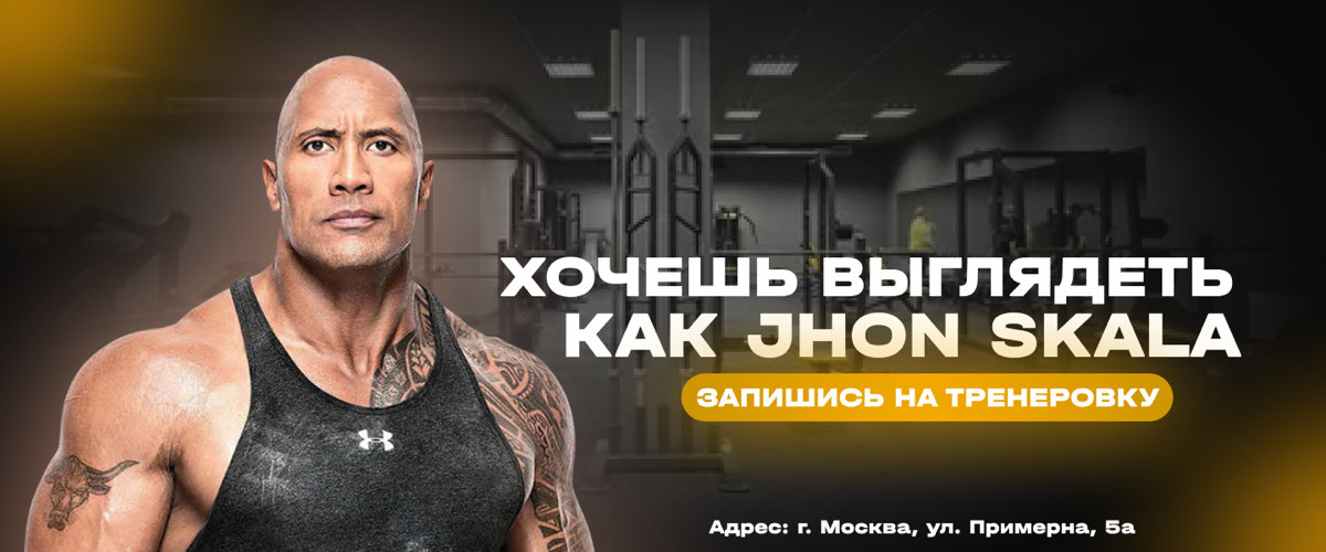 Всем привет!👋🏻
Предлагаю услуги по созданию баннеров для вашего бизнеса и соц.сетей. Следующие преимущества:
♦️ индивидуальный подход к каждому клиенту;
♦️ доступные цены;
♦️ гарантия результата | Сетка — социальная сеть от hh.ru
