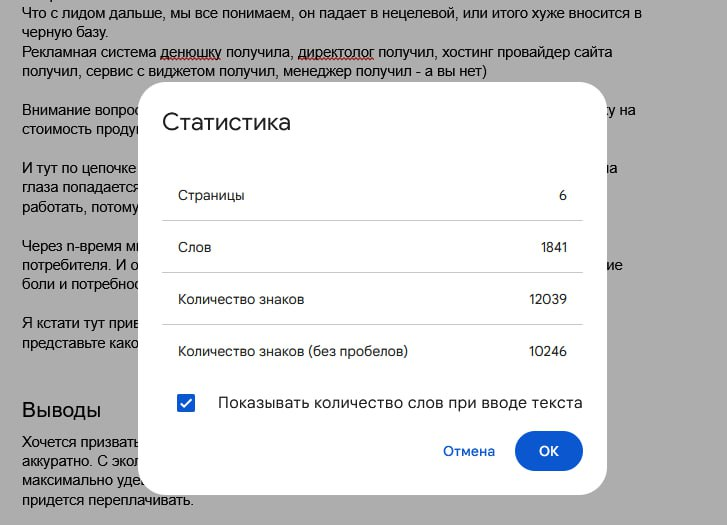 😁Иду на рекорд аж 12 тыс. знаков... Статья написана, даже раньше срока. Но по плану выйдет в эту субботу🚀
Да, вдохновение и настрой мощная штука, написала сейчас все на одном дыхании | Сетка — социальная сеть от hh.ru