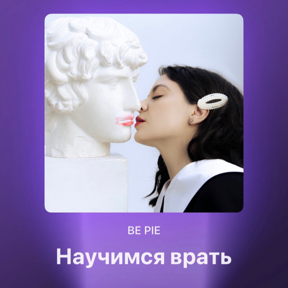 Лена Галкина