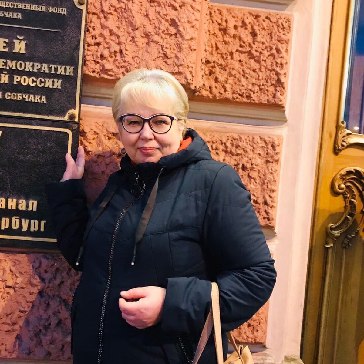 Ирина Осипова