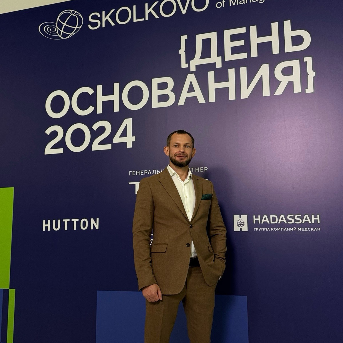 Дмитрий Горбачев