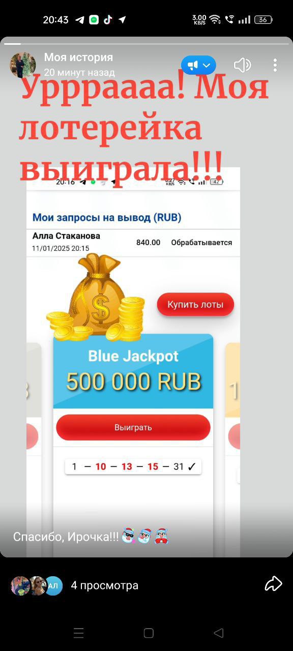🚀 Как я начал зарабатывать, просто отдыхая на диване! ☺️
28 мая 2024 года стал для меня отправной точкой на пути к стабильному пассивному доходу в проекте "Денежные Потоки"! 💃💰
📝 Я зарегистрировался в... | Сетка — социальная сеть от hh.ru