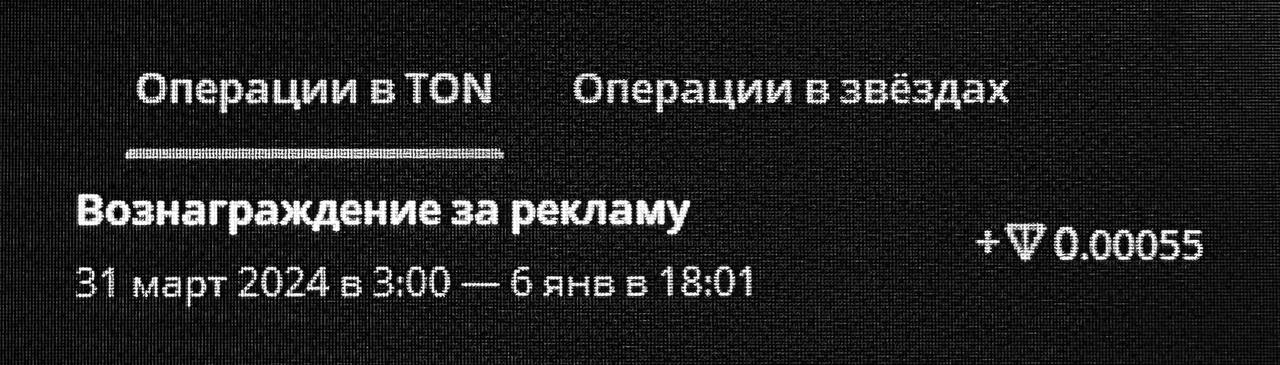 🛸Телеграм - щедрая душа😉
- переводим в рубли и получаем аж целых 20 копеек 😱
- мы не будем это комментировать | Сетка — социальная сеть от hh.ru