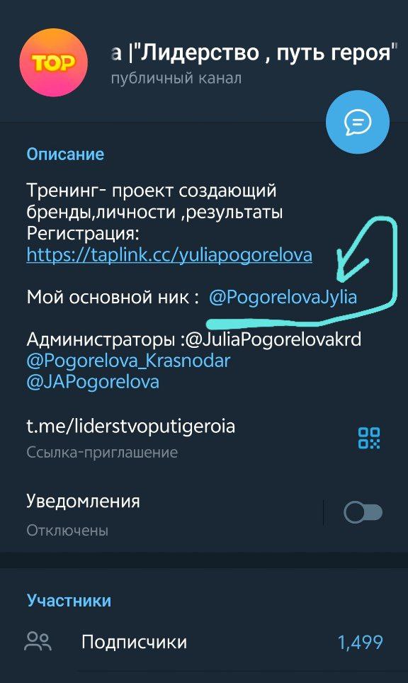 Мои подписчики ,это 80% личностей с каналом где что то вы продаёте
Сколько времени принимается решение ? До 10 секунд
Представьте ,что на тексте, где решение созрело купить нет переходов ссылок ?
Что ... | Сетка — социальная сеть от hh.ru
