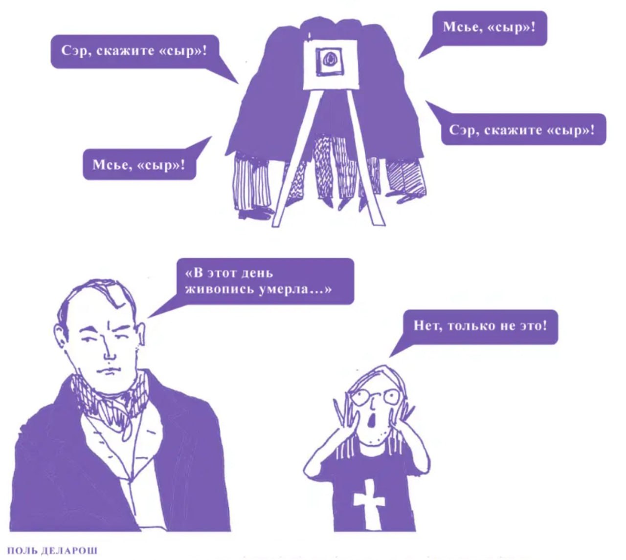 Искусство👩‍🎨 и фотография 📸
Маркс рассуждал не только о том, как искусство отражает культуру своего исторического периода, его также интересовало применение различных художественных технологий и метод... | Сетка — социальная сеть от hh.ru