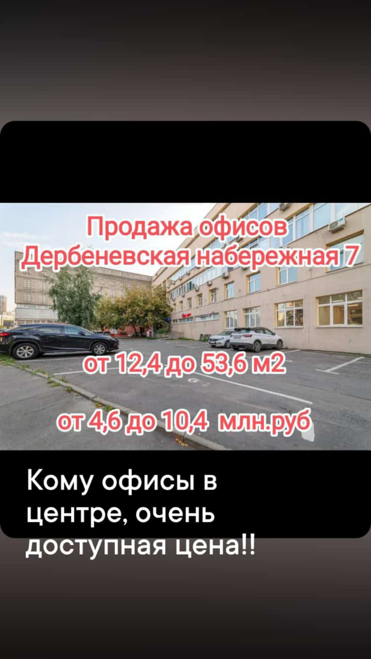 Отличный вариант пассивного дохода. Количество офисов ограничено! | Сетка — социальная сеть от hh.ru