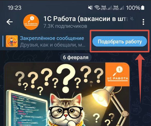 ✨ 100+ специалистов 1С нашли свои крупные проекты в 2024 году! ✨
Через наш сервис "Подбора работы" более 100 профессионалов — разработчиков, аналитиков, функциональных и технических архитекторов — уже... | Сетка — социальная сеть от hh.ru