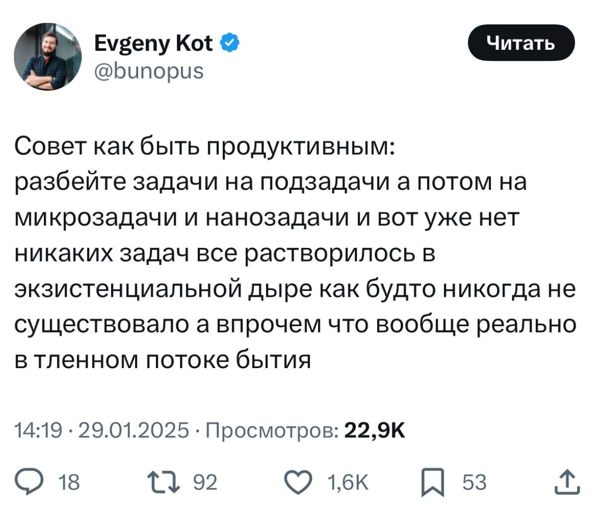 Сделаем пятницу продуктивной 💪 | Сетка — социальная сеть от hh.ru