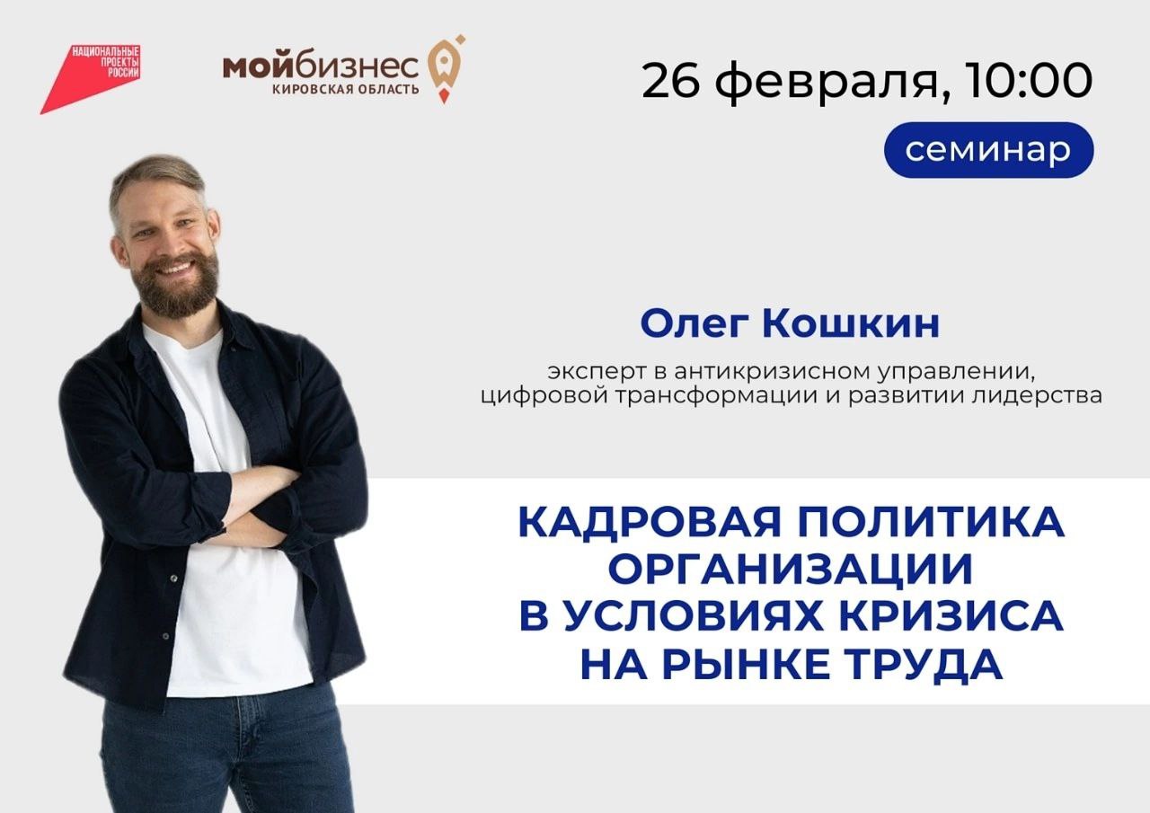 Рынок труда меняется очень быстро. Ещё полгода назад в IT,  например, был явный "рынок кандидата", а уже сейчас происходят массовые сокращения | Сетка — социальная сеть от hh.ru