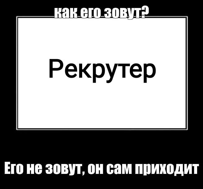 Сетка — социальная сеть от hh.ru