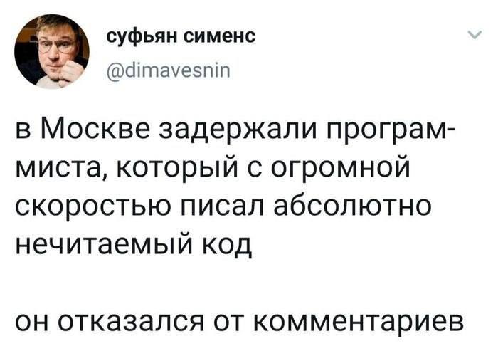 Ухахаха
#юморэзки | Сетка — социальная сеть от hh.ru