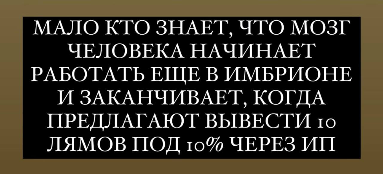 Доброе)
ТЧК. Подписаться | Сетка — социальная сеть от hh.ru
