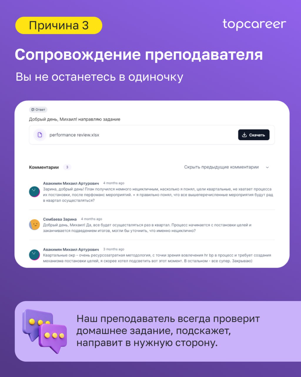 🚀 HR BP в IT: ваша карьера в топ-компаниях 
Хотите построить успешную карьеру в IT, не будучи айтишником?
HR BP в IT – это ключевая роль в управлении талантами и стратегическом развитии компаний | Сетка — социальная сеть от hh.ru