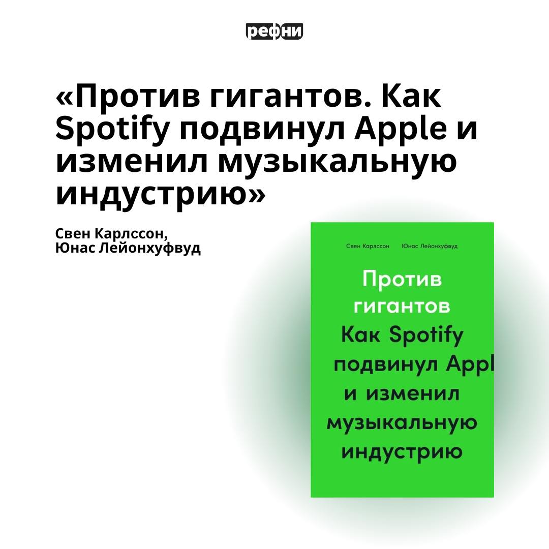 🤩Если учиться, то у лучших: книги про корпоративную культуру успешных компаний
Что почитать на выходных, чтобы было полезно, применимо и интересно? Заглядывайте в подборку, там всё прекрасно! ❤️ | Сетка — социальная сеть от hh.ru