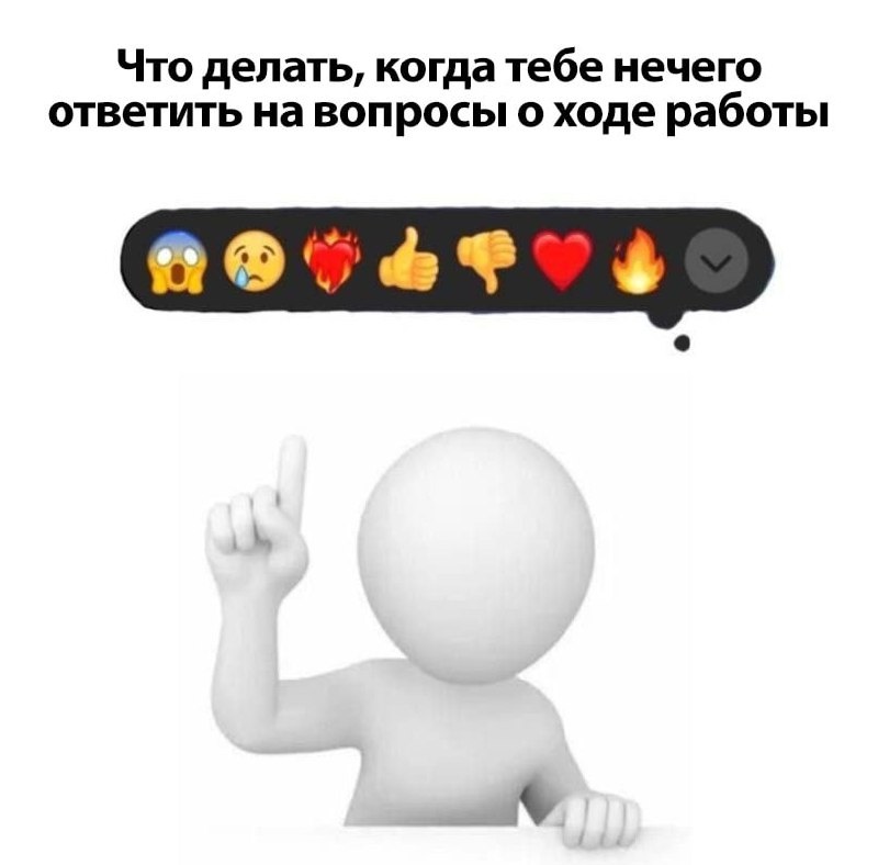 📊 KPI по мемам | Сетка — социальная сеть от hh.ru