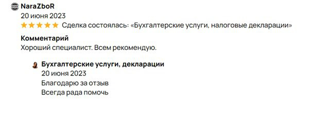 Всегда приятно получать обратную связь от клиентов 🌟 
Ваши отзывы вдохновляют меня становиться лучше и предлагать вам только самое качественное обслуживание | Сетка — социальная сеть от hh.ru