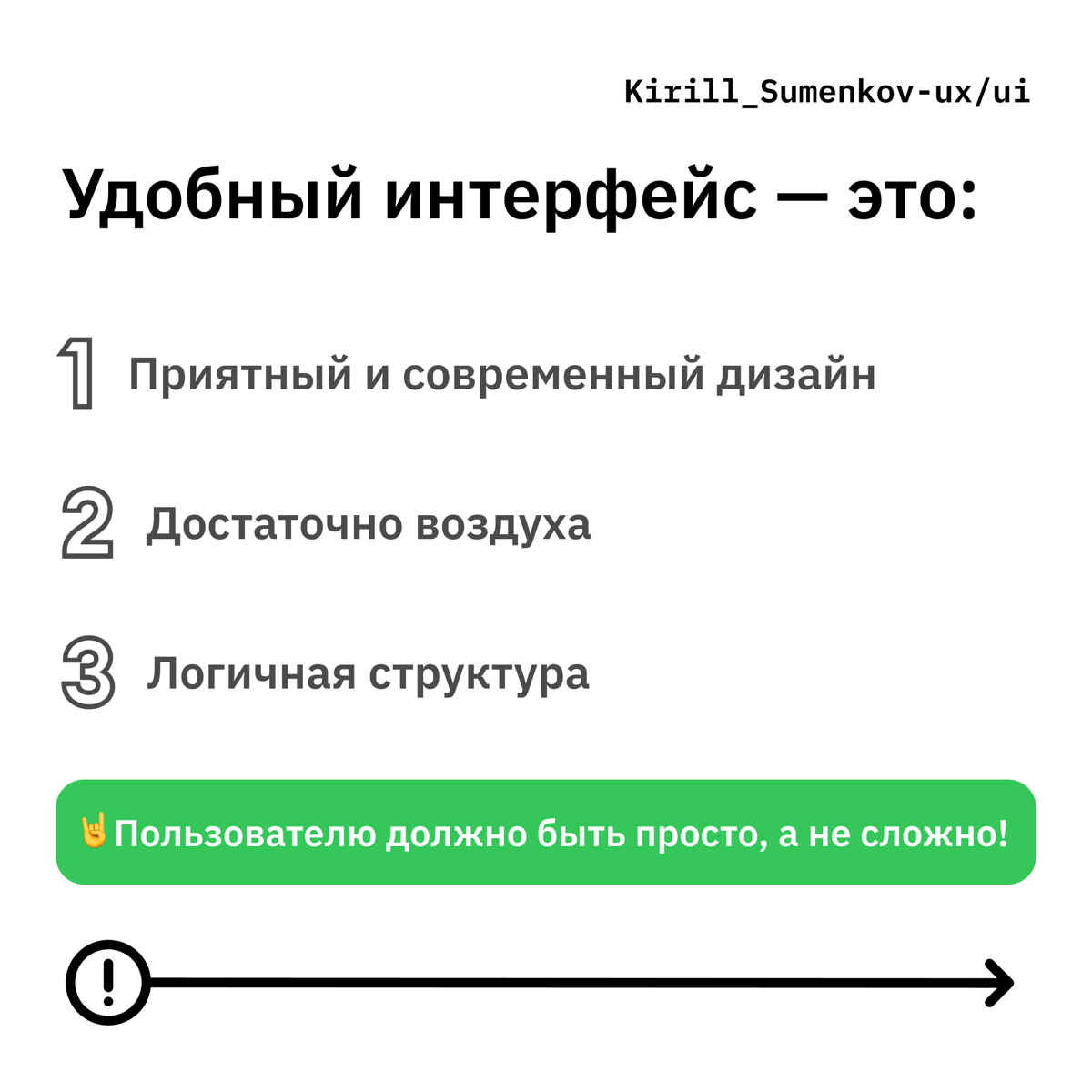 Дизайн, который не раздражает👇 | Сетка — социальная сеть от hh.ru