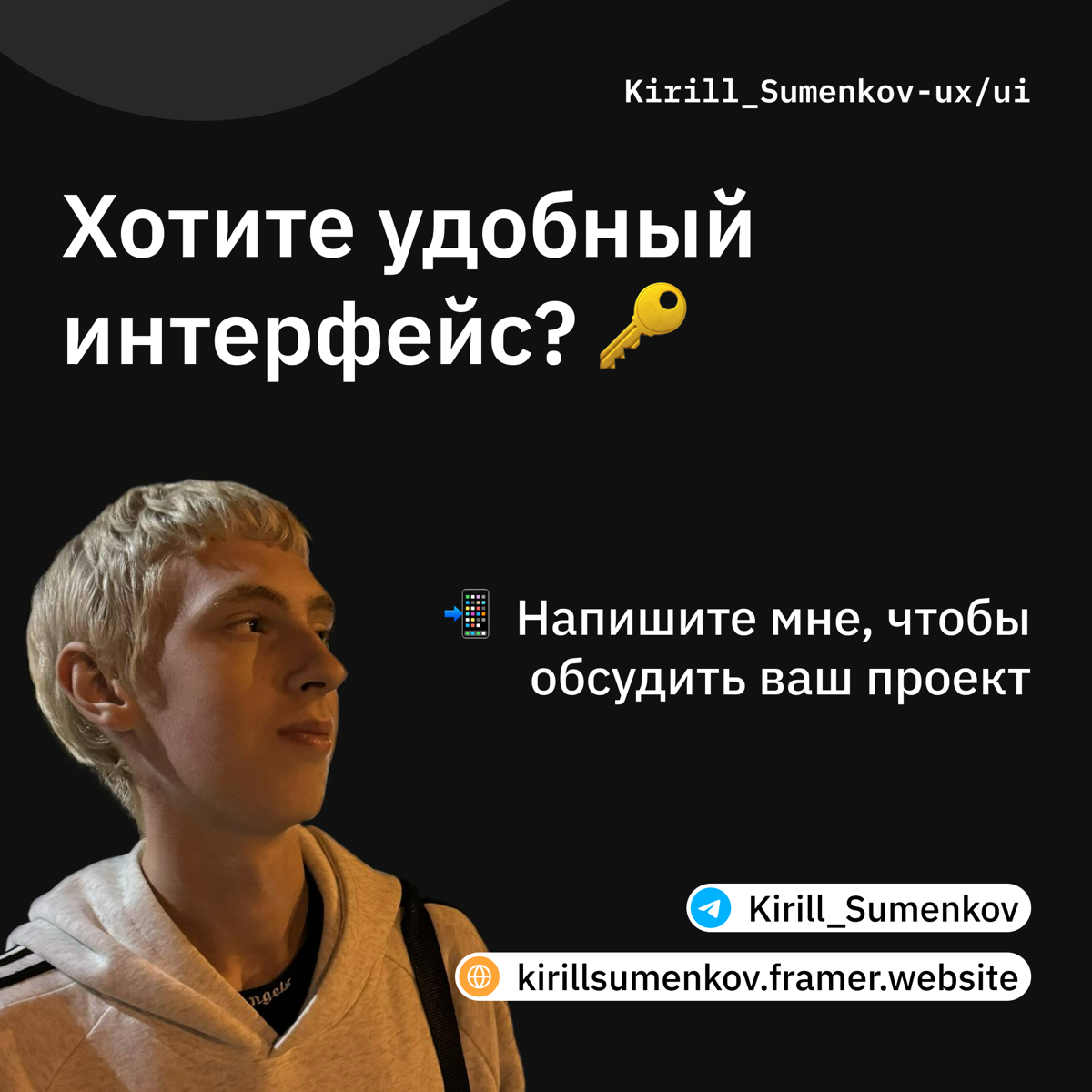 Дизайн, который не раздражает👇 | Сетка — социальная сеть от hh.ru