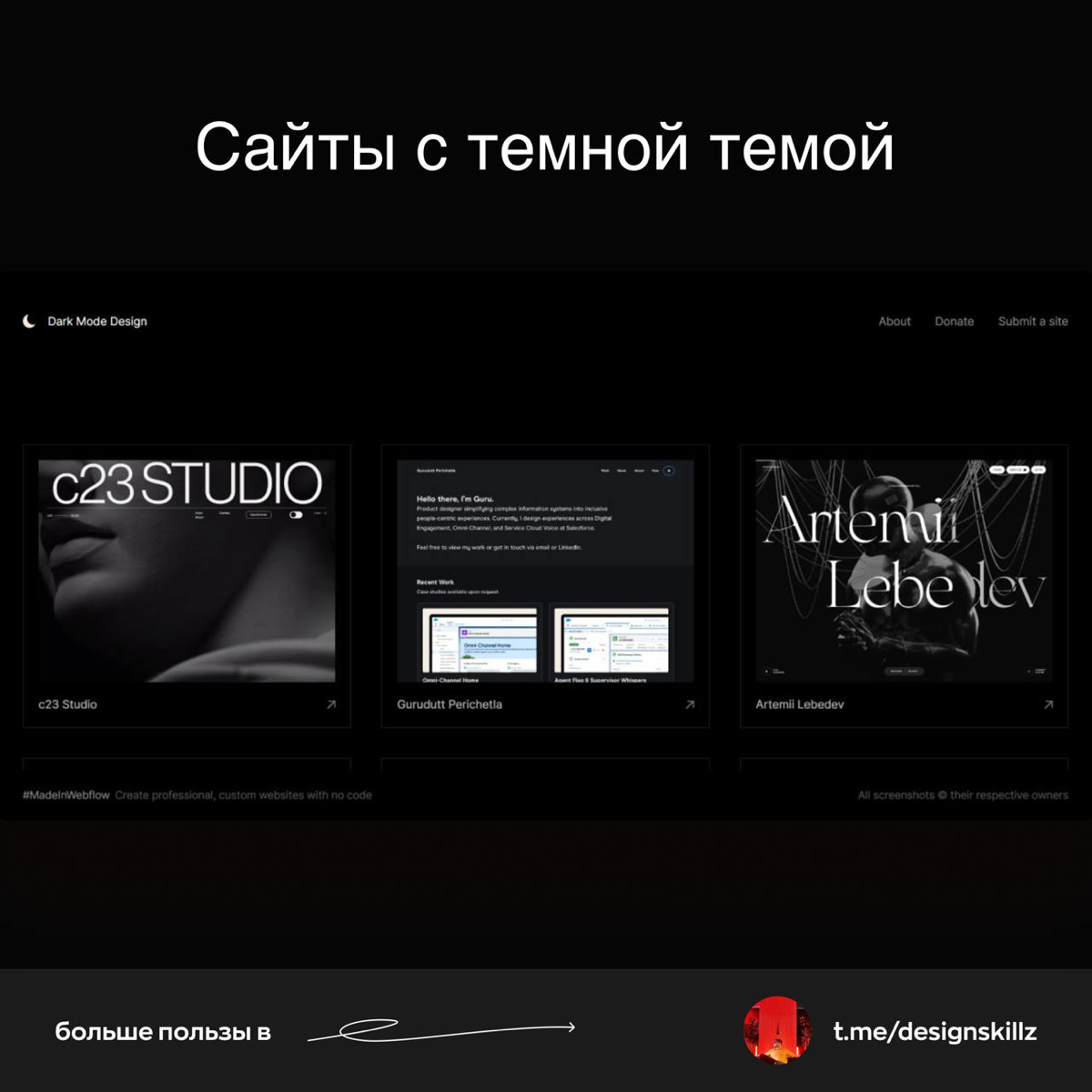 Дизайн насмотренность | Сетка — социальная сеть от hh.ru